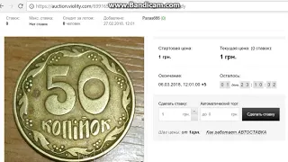 Цена 50 копеек 1992 года 4 ягоды