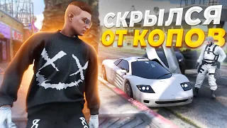 ХИТРЫЙ УГОНЩИК СКРЫЛСЯ ОТ КОПОВ НА ДОРОГОЙ УГОНКЕ в GTA RP / MAJESTIC RP