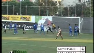 ΕΛΕΥΘΕΡΙΑΚΟΣ- ΑΠΕ ΛΑΓΚΑΔΑ 1-1