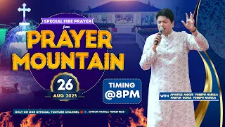 LIVE HEALING PRAYER HOUR FROM PRAYER MOUNTAIN (26-08-2023) || Ankur Narula Ministries