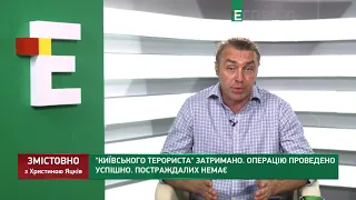 Зеленському подобається піар на тероризмі, - Мірошниченко