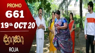 Roja Promo 661 / 19 Oct 2020 / Today promo review