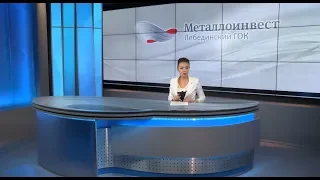 "Лебединский экспресс" от 03.07.2018
