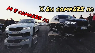 BMW X 6 M COMPETITION ПРОТИВ ВСЕХ!!!!!!