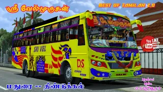 🎀SRI VELMURUGAN 🦚 BUS HD LIVERY 🌟 RELEASED 🤩 DOWNLOAD NOW 👇 LINK IN DESCRIPTION 🌟 PASSWORD IN VIDEO