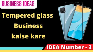 mobile tempered glass business||Business ideas