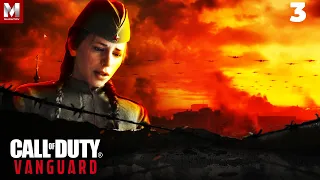 Прохождение На Русском CALL OF DUTY VANGUARD ЧАСТЬ 3 | КОЛ ОФ ДЬЮТИ ВАНГАРД СТАЛИНГРАД