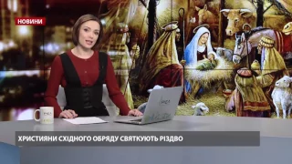 Випуск новин за 19:00: Собаки насмерть загризли людину на Київщині