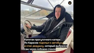 Очевидцы помогли спасти туристов, упавших в воду в автобусе в Санкт Петербурге