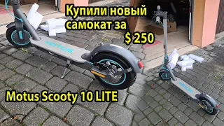 Обзор и распаковка самоката Motus Scooty 10 LITE за $250
