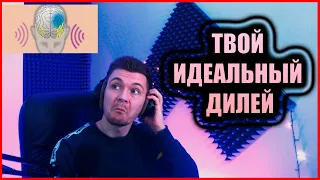 ХААС ЭФФЕКТ / ТВОЙ ИДЕАЛЬНЫЙ ДИЛЕЙ / DELAY / Logic Pro X