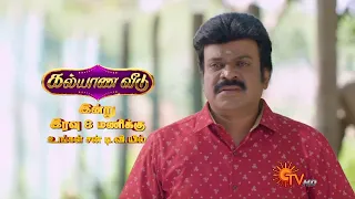 Kalyana Veedu - Promo | 06 Oct 2020 | Sun TV Serial | Tamil Serial