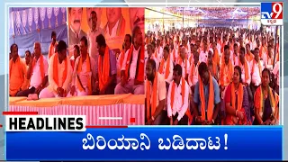 TV9 Kannada Headlines At 8PM (18-09-2022)