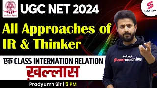 UGC NET Political Science | All Approaches of International Relation & Thinkers | Pradyumn Sir