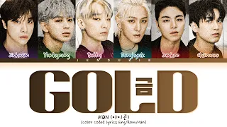 iKON GOLD Lyrics (아이콘 금 가사) (Color Coded Lyrics)