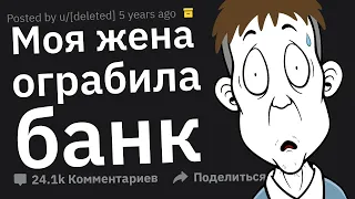 Что Вы Узнали о Жене/Муже Только После Свадьбы?