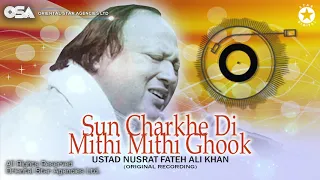 Sun Charkhe Di Mithi Mithi Ghook | Ustad Nusrat Fateh Ali Khan | Complete Version | OSA Worldwide