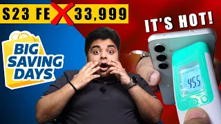 DON'T BUY Samsung S23 FE @Rs. 33999 | Flipkart Big Saving days deal | Samsung For Long Term Use?