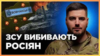 ТЕРМІНОВО! Росіяни несуть ШАЛЕНІ ВТРАТИ на Харківщині. ЗСУ відбивають АТАКИ ВОРОГА. ФЕДОРЕНКО