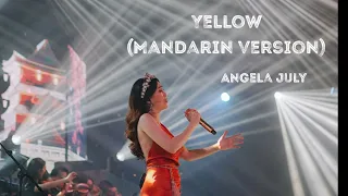 ANGELA JULY | Yellow - Mandarin Version (Vocal and Harp Live Performance)