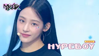 Hype Boy - NewJeans ニュージーンズ  [Music Bank] | KBS WORLD TV 220819