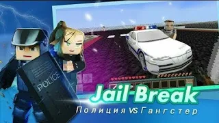 ВСЕ БАГИ В ПОБЕГЕ ИЗ ТЮРЬМЫ БЛОКМЕН ГО | BLOCKMAN GO BAGS JAILBREAK ДЖЕЙЛБРЕАК