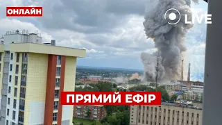 ⚡️⚡️Екстрено! Страшні ВИБУХИ ПІД МОСКВОЮ. У РФ зробили заяву ::: ПРЯМИЙ ЕФІР 28 травня - Вечір.LIVE