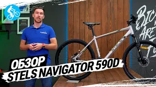 ГОРНЫЙ ВЕЛОСИПЕД STELS NAVIGATOR 590 D. ОБЗОР