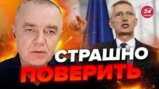 💥СВИТАН: ШОКИРУЮЩЕЕ заявление НАТО! Всё случится ГОРАЗДО РАНЬШЕ / Времени ПОЧТИ НЕТ!