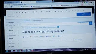 как установить драйвер кабеля VAG COM на чипе FTDI с помощью id оборудования