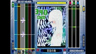 GuitarFreaks & DrumMania MASTERPIECE SILVER 空言の海