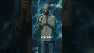 КОГДА У ТЕБЯ ДЛИННОЕ И СЛОЖНОЕ ИМЯ 🤣  #standup #openmic  #mediumquality