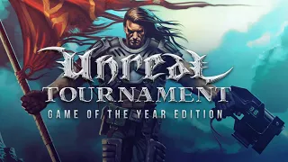 Unreal Tournament - Полное прохождение
