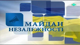 МАЙДАН НЕЗАЛЕЖНОСТІ 02.10.19