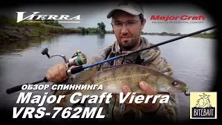 Обзор спиннинга Major Craft VIERRA 762ML