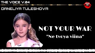 Daneliya Tuleshova. Vocals Only. Not Your War (2017). V.04