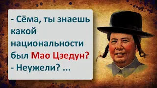 ✡️ Смешные еврейские анекдоты! Сборник коротких анекдотов! Выпуск #11