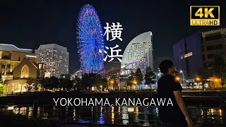 [ Yokohama ]  A modern international port city and the largest Chinatown in Japan #yokohama #japan
