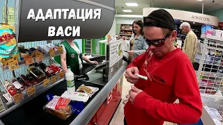 ВАСЯ СТАВИТ РЕКОРД ТРЕЗВОСТИ! АНОНС ВЫХОДА РОЛИКОВ НА КАНАЛЕ ОРЛОВЕЦ!