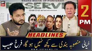 ARY News Headlines | 2 PM | 30th December 2022