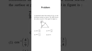 Circular Motion Problem #48 with Solution. #physics #neet #mechanics #circularmotion #fbd