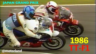 1986 日本GP TT-F1 "熱血バトル!! 喜多祥介 RVF vs.大島行弥 GSX-R  ヨシムラのエース辻本聡がブッチギリ優勝で２年連続チャンピオン獲得”
