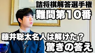 藤井聡太名人、詰将棋解答選手権の難問〝10番〟の結果は？～名人戦一夜明けインタビュー～【第82期将棋名人戦】＝北野新太撮影