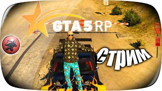 Перекуп машин ➤ Сложности в работе ➤ Жизнь в штата sunrise ➤ gta 5 rp