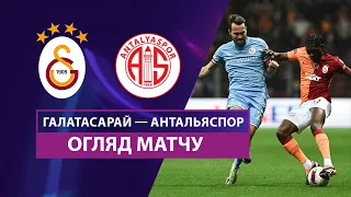 Galatasaray — Antalyaspor | Highlights | Matchday 27 | Football | Turkish Super League