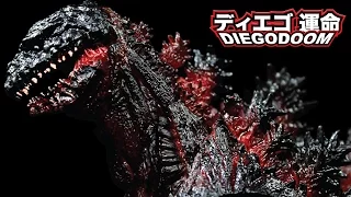 S.H.MonsterArts Shin Godzilla (シン・ゴジラ) Review