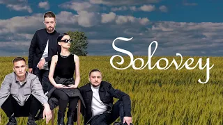 Go_A -  Solovey [English/Lyrics/Translation] Eurovision Ukraine 2020 🇺🇦