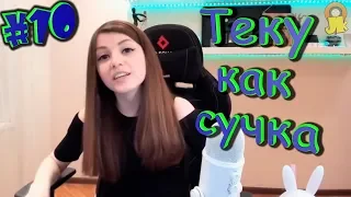 BEST JOKES #10|Лучшие приколы май 2018|Best coub 2018|Лучшее в кубе 2018