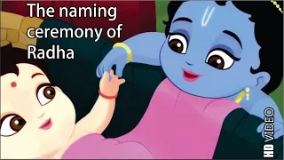 The naming ceremony of Radha | Hindi Clip | HD