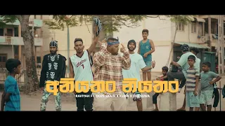 Raviyah - Aniyathan Niyathan ft. DopeSkain x  Keefa x Thenuwa (Official Music Video)